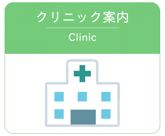 耳鼻咽喉科葛が谷こまクリニック 耳鼻咽喉科葛が谷こまクリニック