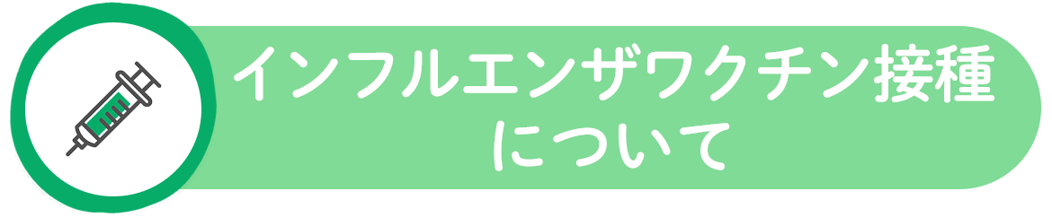 PCR検査について